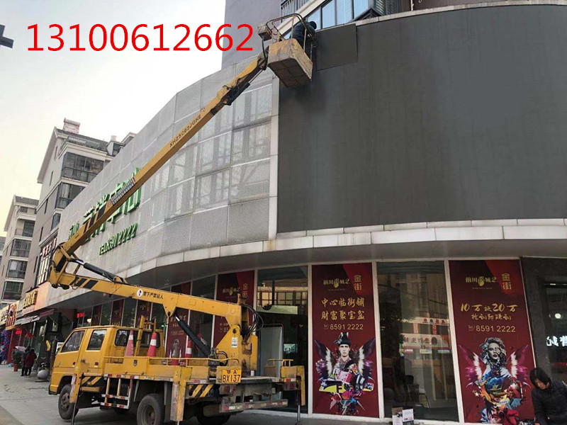 高空车安装商场广告显示屏.jpg 高空车安装商场广告显示屏.jpg