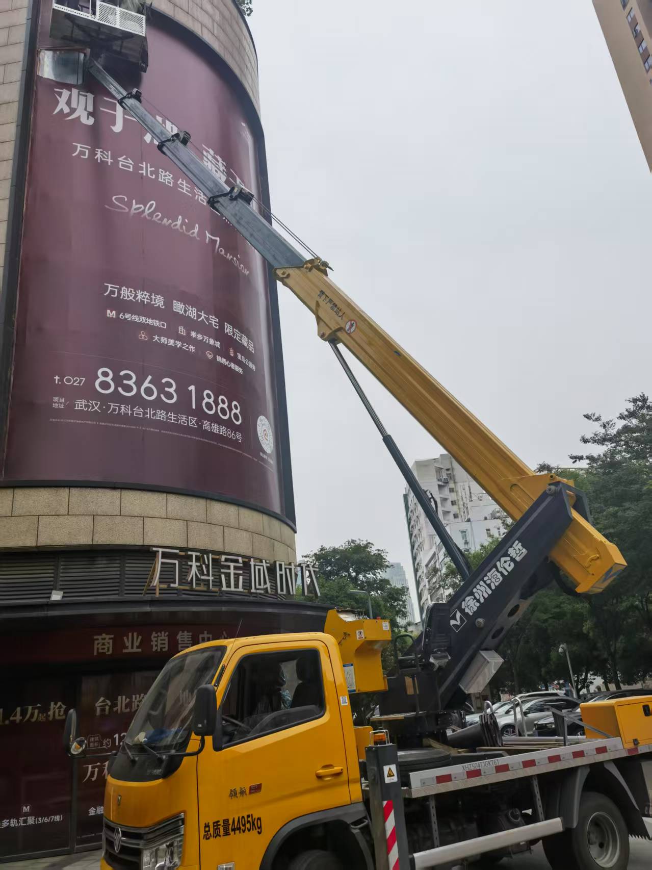 22米升降车安装大型广告幕布施工现场